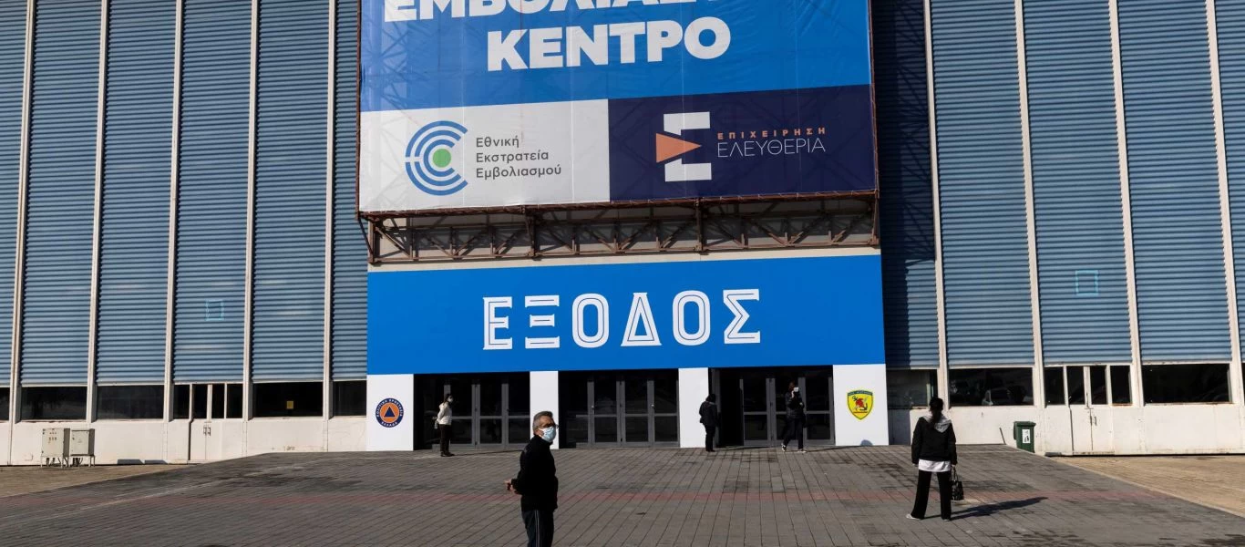 Κορωνοϊός: 300.000 εμβολιασμένοι πολίτες γίνονται από αύριο ανεμβολίαστοι - Δεν πήραν πίσω τη ζωή τους τελικά